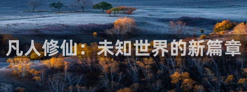 包子漫画在线免费看