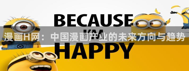 包子漫画免费下拉式漫画