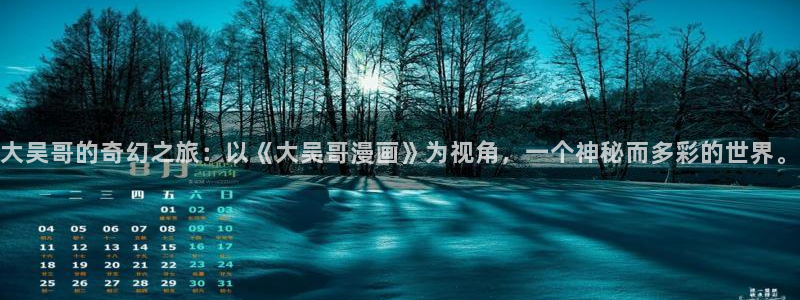 爱与杀意之夜包子漫画