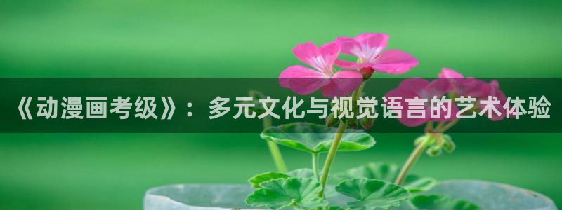 包子漫画安卓免费下载