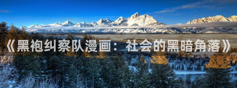 谢绝当鹊桥包子漫画